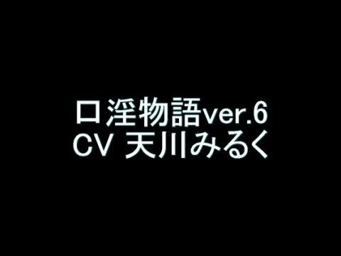 [フリージング 同人]「口淫物語ver.6」(フリージング)