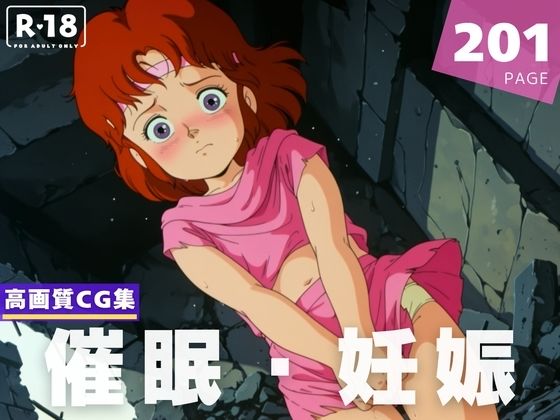 【種付け・催●】北斗●拳  リ●